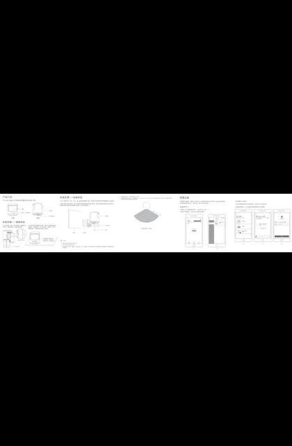 TP-LINK TL-RU-SEN100Z V1.0